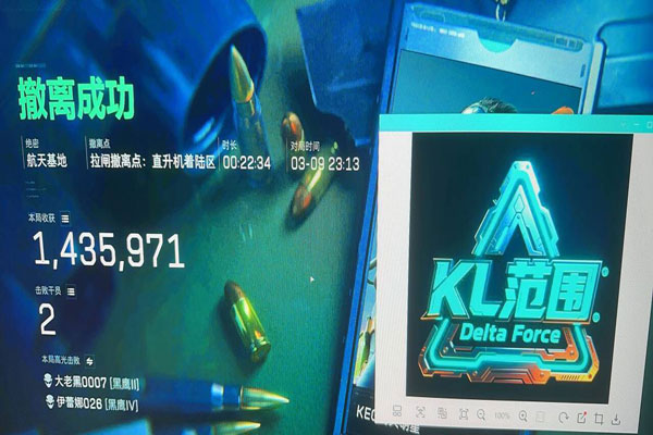三角洲辅助器打开方法透视自瞄效果
